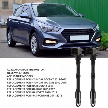 2 термистора испарителя переменного тока 10-15 Hyundai Tucson