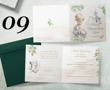 ПРИГЛАШЕНИЯ НА ПРИЧАСТИЕ НАИМЕНОВАНИЕ Жемчужная бумага + конверт