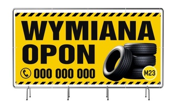 Рекламный баннер сплошной 200смх100см Автосервис