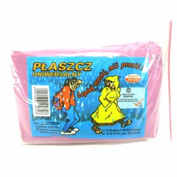 НАКИДКА УНИВЕРСАЛЬНАЯ ДОЖДЕВИК ИЗ ФОЛЬГИ МИКС 5 ЦВЕТОВ