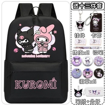 ГОРОДСКОЙ ШКОЛЬНЫЙ РЮКЗАК Черный Для Школьников В Подарок KUROMI Выкройки