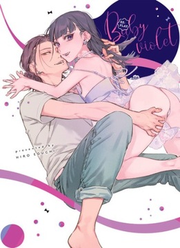 BABY VIOLET TOM 2 PL NOWA MANGA HENTAI 18+