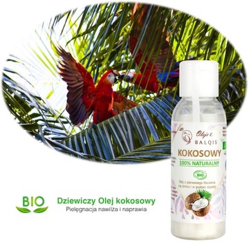 РОЖДЕСТВЕНСКИЙ НАБОР РИЦИН/КОКОС BALQIS COSMETICS