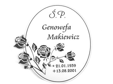 Нагнетающая плита Гривка