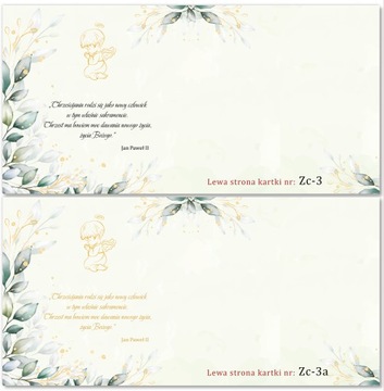 ПРИГЛАШЕНИЕ НА КРЕЩЕНИЕ + ИМЯ + КОНВЕРТ