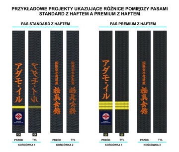 IR - ПОЯС С ВЫШИВКОЙ модель КЁКУСИН КАРАТЭ - СТАНДАРТ цвет КОРИЧНЕВЫЙ