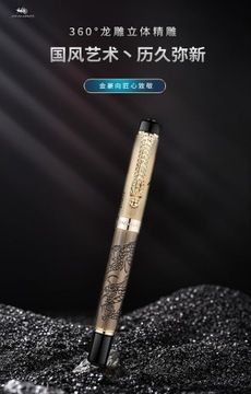 Перьевая ручка JINHAO Legend of The Dragon для каллиграфии для студенческого письма