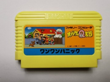Famicom (NES) - Chubby Cherub Obake No Q-Taro