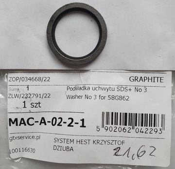 Стопорное кольцо крышки SDS+