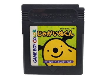 Dogtato Game Boy Gameboy Color