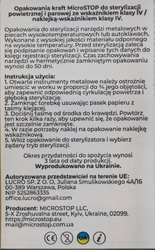 Пакеты стерилизационные MicroStop 100*200 100 шт.