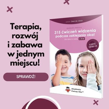 315 упражнений для зрения для детей 6-8 лет.