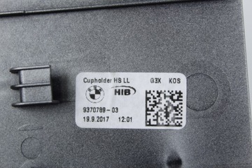 СЕРЕБРЯНЫЙ ЦЕНТРАЛЬНЫЙ ТУННЕЛЬ ДЕКОР BMW G30 G31 G32