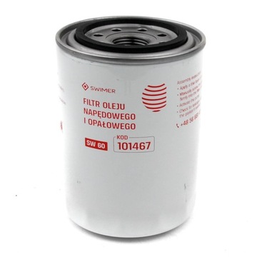 Топливный фильтр SWIMER SW-101467