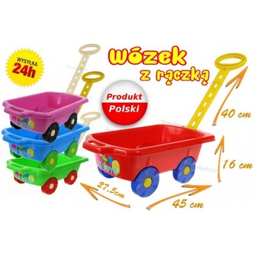 ДЕТСКИЙ ТАНК, КОЛЯСКА-ПЕСОЧНИЦА