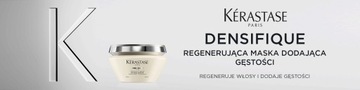 Маска для густоты волос Kérastase Densifique Densitee 200 мл