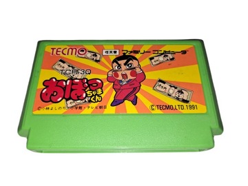 Obocchama-kun / Nintendo Famicom