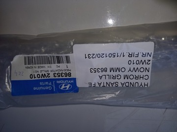 HONDA OE 86353 2W010
