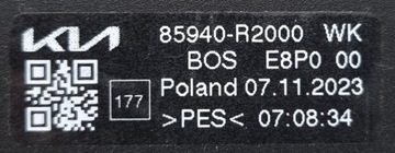 Шторка багажника черная Kia Sportage 5 V 85940-R2000