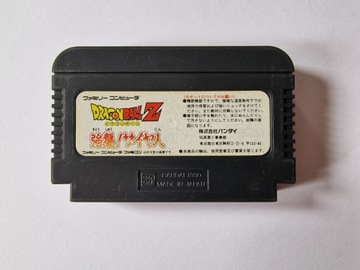 Famicom (NES) — Dragon Ball Z Кёсю Сайяджин — японский