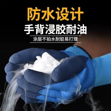 Thickened plush warm and waterproof terry gloves