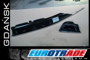 BMW F30 F34 F32 F36 ДЕКОРАТИВНЫЕ ПОЛОСКИ НА КОНСОЛИ РАЗНЫЕ