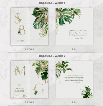 Приглашения на свадьбу MONSTERA GEOMETRIC с калькой