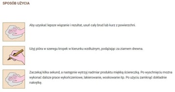 Ручка-ретушь, ручка-ретушь СОСНА