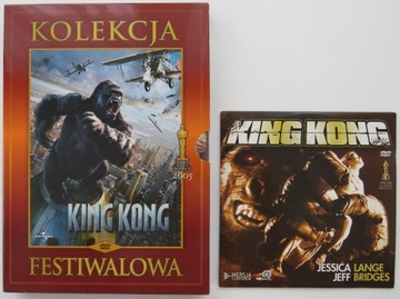 King Kong / Jeff Bridges , Peter Jackson / 2 DVD