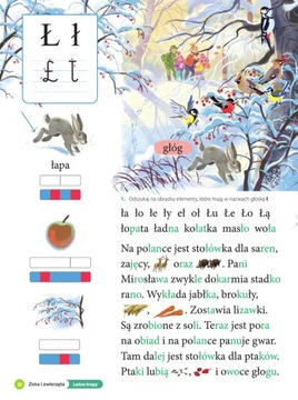 А вот интересно СП 1, часть 3