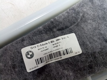 BMW 8 G15 ОБИВКА СТОЙКИ ЗАДНЕЙ ЛЕВОЙ 8076105 850 i 4.4 i