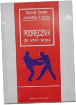 Podręcznik do walki wręcz - Maciej Baran