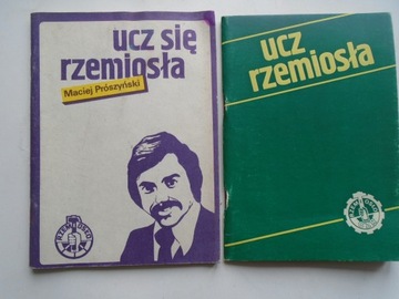 МАСТЕР-МАТЕРИАЛЫ КАРЬЕРА УЧИТЕЛЯ + ИЗУЧЕНИЕ РЕМЕСЛУ