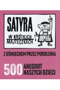 Сатира в коротких трусиках.