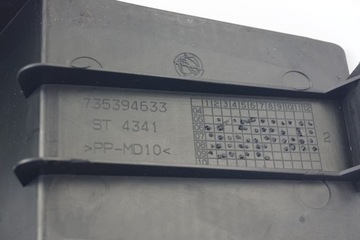 Центральный тоннель Fiat Grande Punto 735394633 735386309