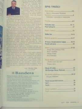 Бандера февраль 2005 г.