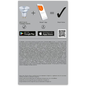 3 светодиодные лампы GU10 5 Вт CCT SMART+ WiFi LEDVANCE