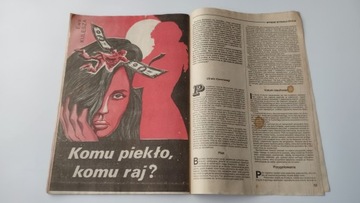 Детектив 0 1990