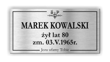 Табличка могильная Табличка могильная 30х15 см + ЛЕНТА