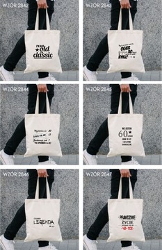 Эко-сумка с принтом «СМЕНА ПОДАРОЧНОГО КОДА»