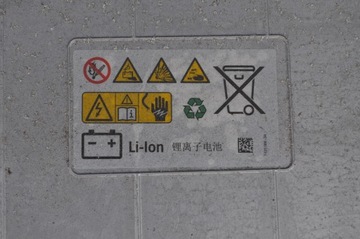 BMW G20 330e 2.0 АККУМУЛЯТОР 9884547 2773682 9494039