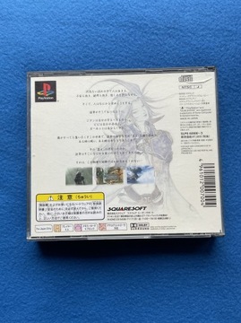 Последняя фантазия IX NTSC-J