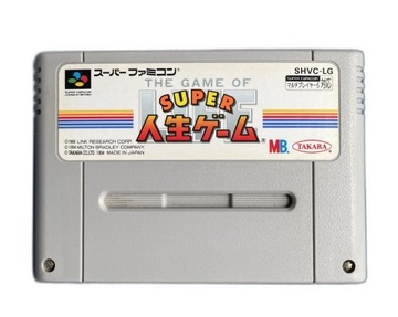 Super Jinsei Game SFC NTSC-J