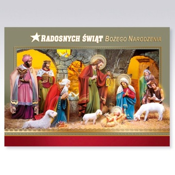 КАРТА ЛАУРКА, СВЯТАЯ КАРТА, БН + РЕЛИГИОЗНЫЙ КОНВЕРТ