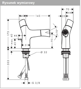 Вставка клапана HANSGROHE Axor Organic - 98302000