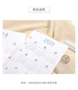 2024 Calendar A5 A6 A7 Notebook Calendars Minimalist Title Inner Pages