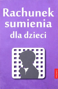 Проверка совести для детей / Промик