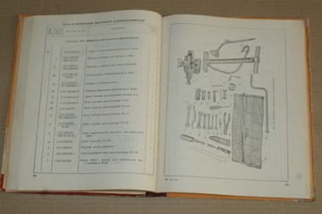 СМЗ С3А Инвалидка каталог запчастей книга