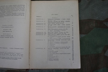 Справочник водителя в вопросах и ответах