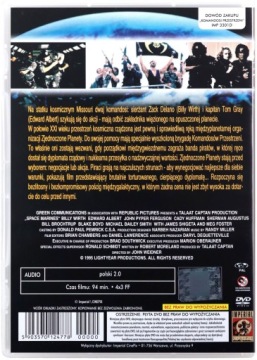 КОСМИЧЕСКИЕ КОМАНДОНСЫ (DVD)